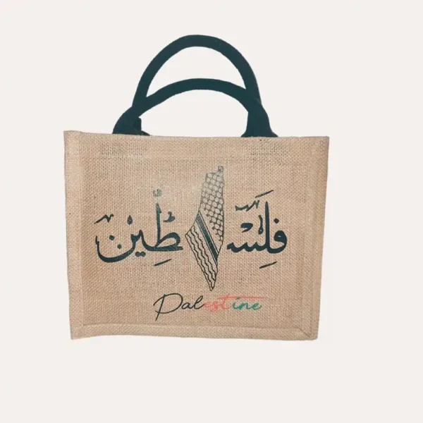 sac en toile de jute Palestine
