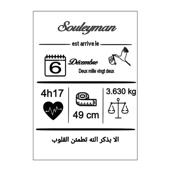 Plexiglass personnalisé pour célébrer une naissance avec nom et date